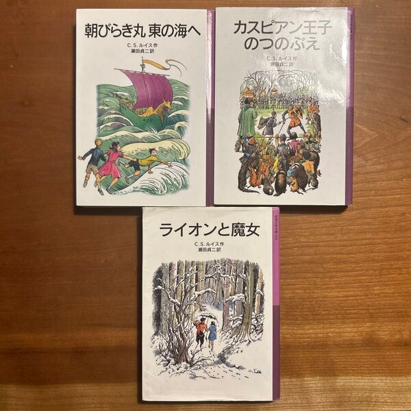 岩波少年文庫
