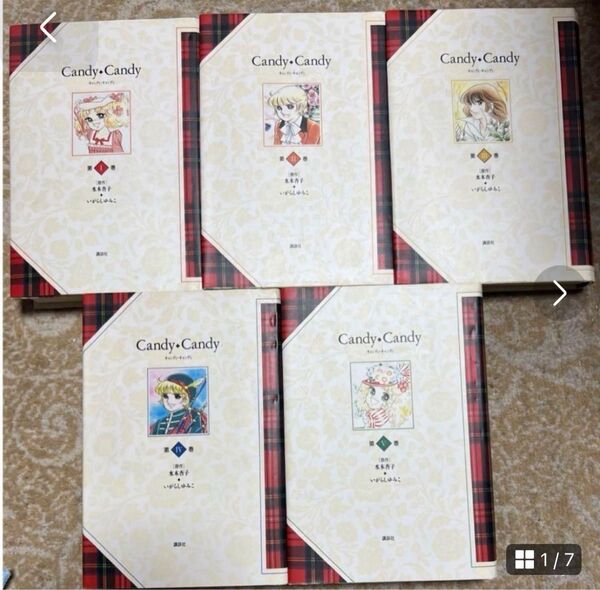 【講談社】特装版・キャンディキャンディ*全5巻+おまけ / いがらしゆみこ