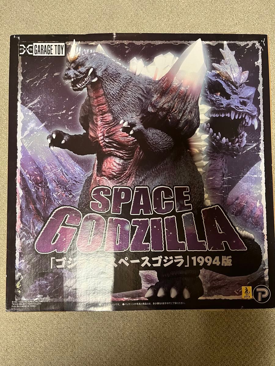 内袋未開封 ゴジラ × メカゴジラ GODZILLA 2002 嵐の中の攻防 内袋未開封 ゴジラ × メカゴジラ GODZILLA 2002 嵐の中の攻防