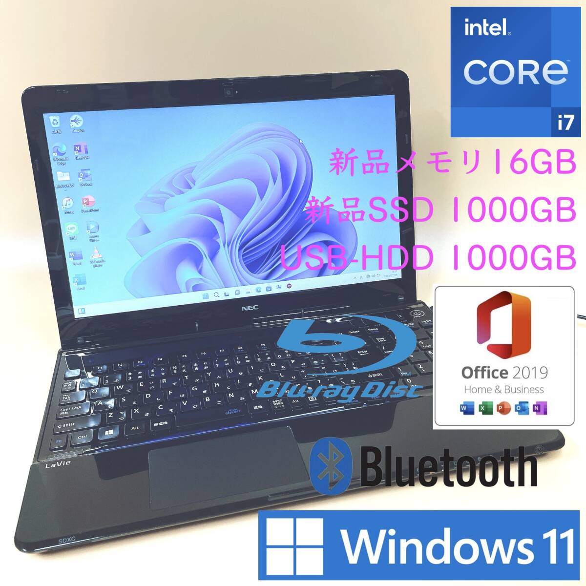 ♪△【NEC エヌイーシー】ノートPC/Core i7 4710MQ(第4世代 ♪△【NEC エヌイーシー】ノートPC/Core i7 4710MQ(第4世代