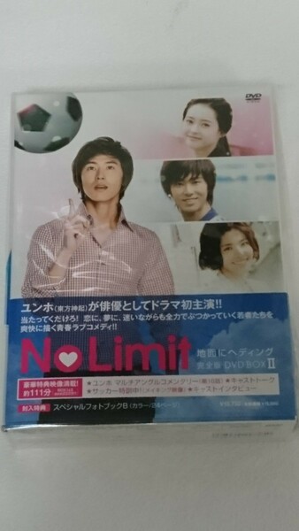 東方神起 ユンホ NoLimit Ⅱ DVD