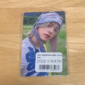 松田迅 FLIP THE CIRCLE 7000円トレカ