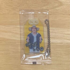 SnowMan 岩本照 お守りキーホルダー