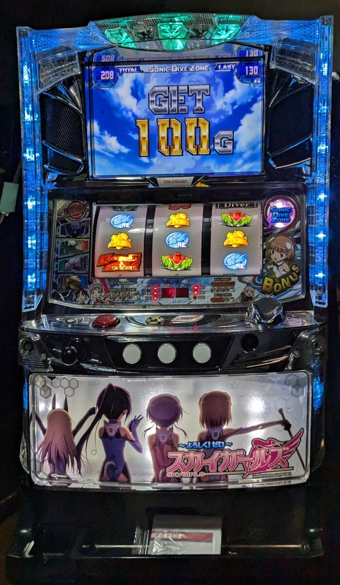 Yahoo!オークション -「スカイガールズ 実機」の落札相場・落札価格 Yahoo!オークション -「スカイガールズ 実機」の落札相場・落札価格