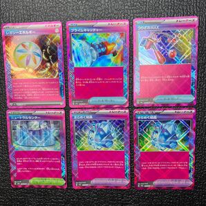 プライムキャッチャー