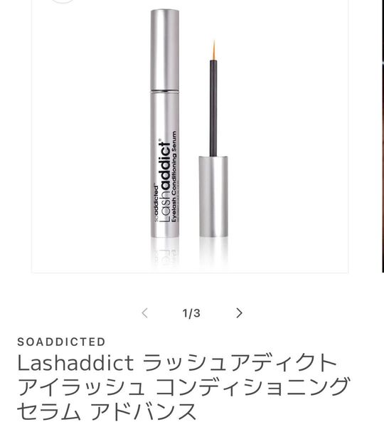 正規品 サロンで購入 Lashaddict ラッシュアディクト アイラッシュ コンディショニングセラム アドバンス