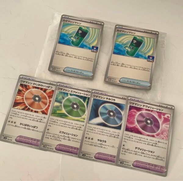 わざマシンマシン ジムプロモ 各種 ポケカ部ステッカー