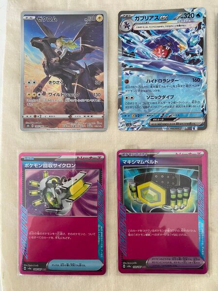 ゼクロムchr ポケモンカード ステッカー