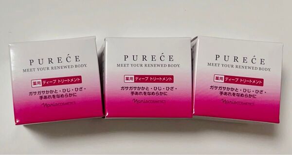 【新品】ナリス ピュアーチェ 薬用ディープトリートメントボディ用50g 3個セット