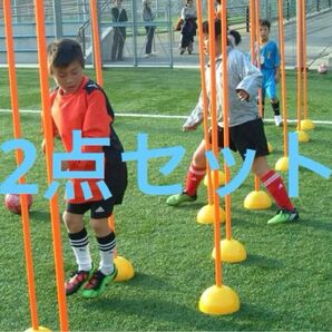 トレーニングポール 2点セット