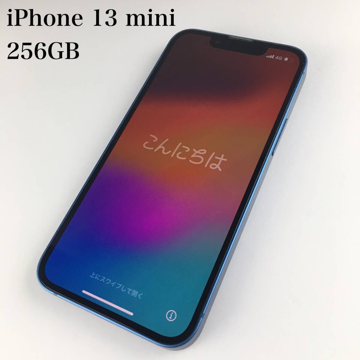 2025年最新】iPhone 13 mini 256GBの商品一覧 - Yahoo!オークション