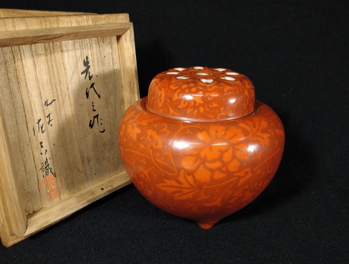 2025年最新】Yahoo!オークション -松本佐吉(九谷)の中古品・新品 2025年最新】Yahoo!オークション -松本佐吉(九谷)の中古品・新品