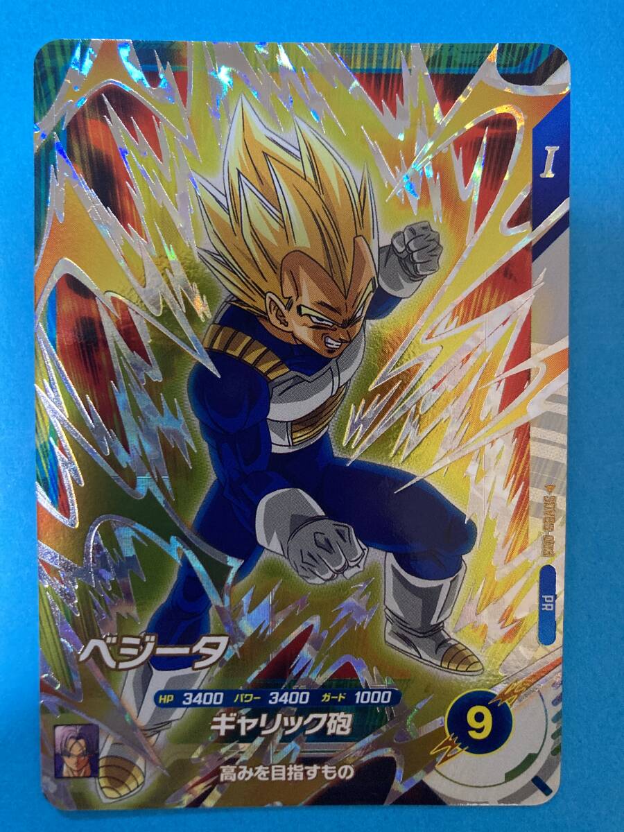 Yahoo!オークション -「ドラゴンボールスーパーダイバーズ Yahoo!オークション -「ドラゴンボールスーパーダイバーズ
