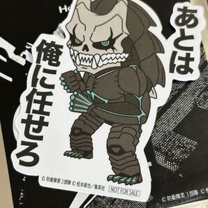 ほっともっと 怪獣8号 ステッカー
