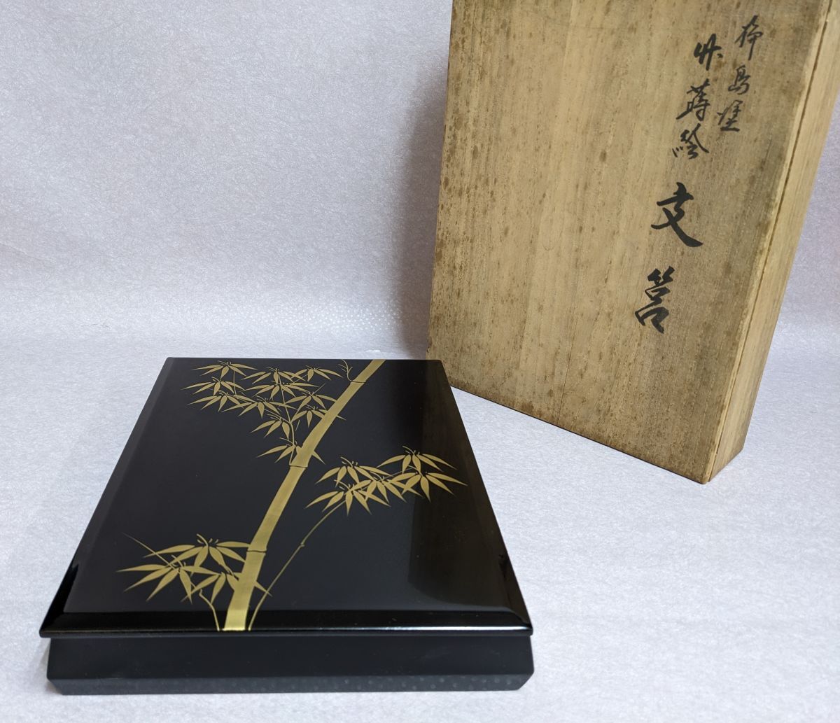 2025年最新】Yahoo!オークション -輪島塗 文箱の中古品・新品 2025年最新】Yahoo!オークション -輪島塗 文箱の中古品・新品
