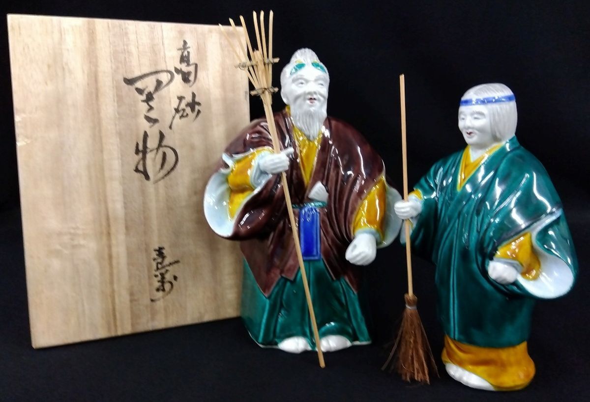 Yahoo!オークション -「浅蔵五十吉」(その他) (九谷)の落札相場 Yahoo!オークション -「浅蔵五十吉」(その他) (九谷)の落札相場