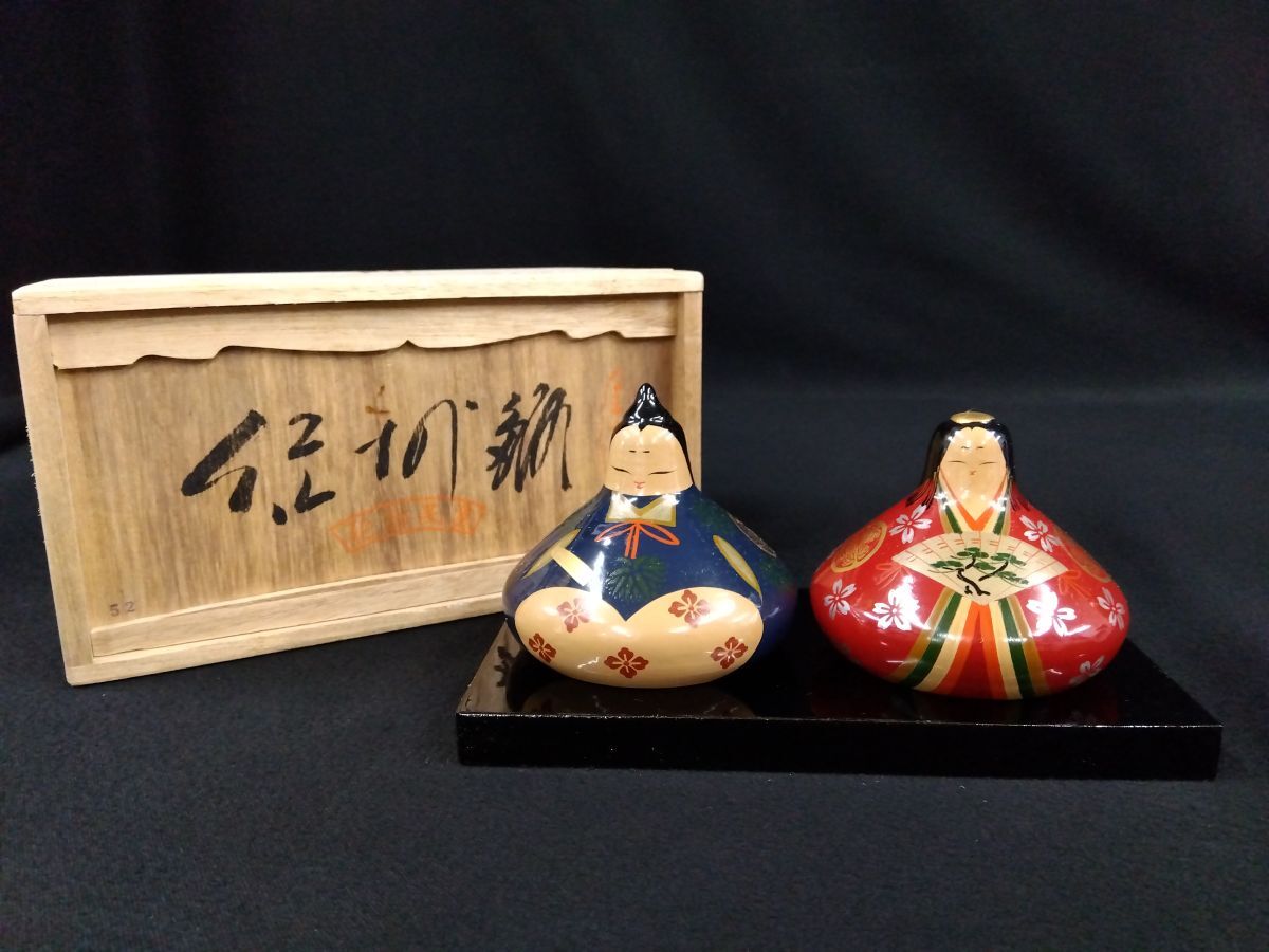 Yahoo!オークション -「紀州雛」の落札相場・落札価格 Yahoo!オークション -「紀州雛」の落札相場・落札価格