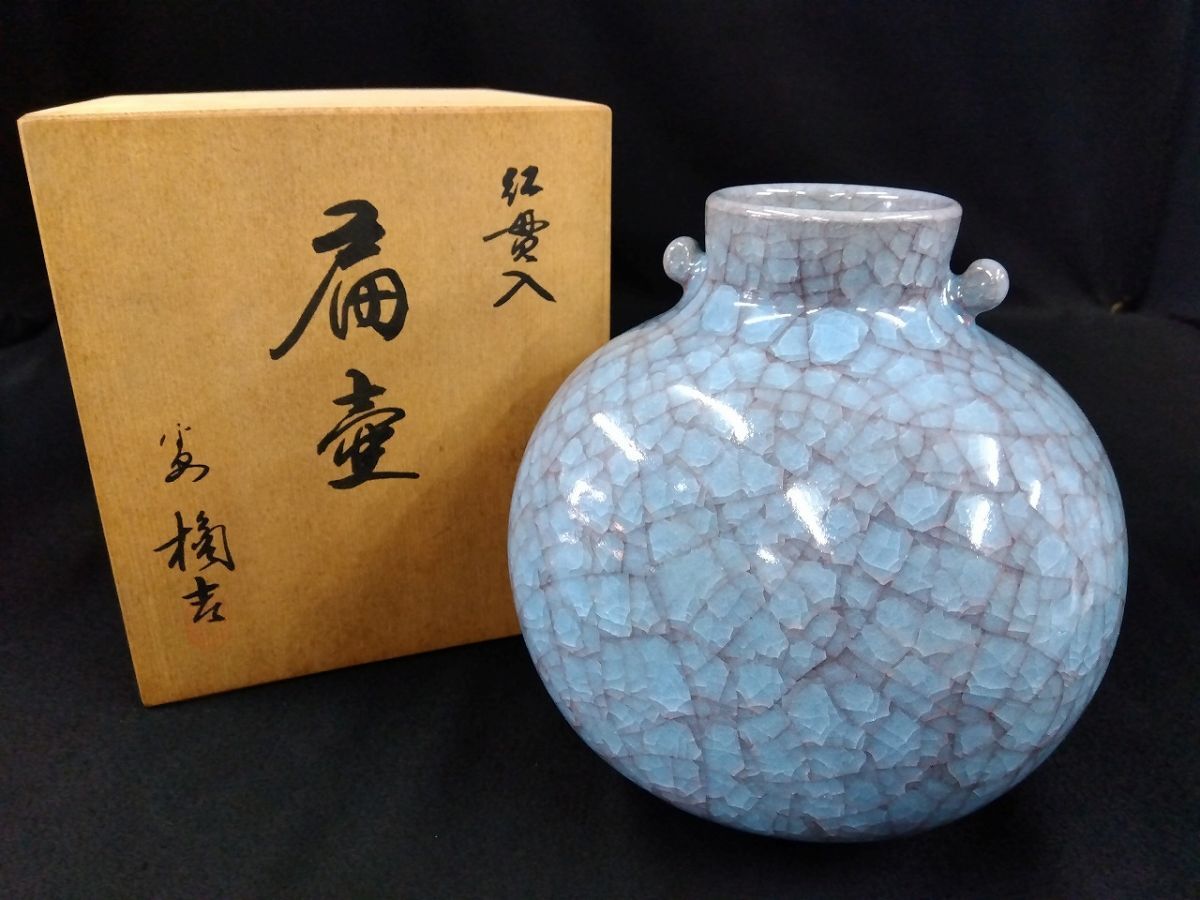 2025年最新】Yahoo!オークション -たち吉 花瓶の中古品・新品 2025年最新】Yahoo!オークション -たち吉 花瓶の中古品・新品