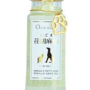 荏胡麻(えごま)油 犬・猫用総合栄養食 オリーブアイランド
