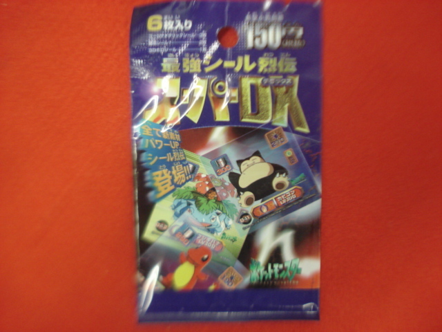 Yahoo!オークション -「最強シール烈伝 スーパーdx」の落札相場 Yahoo!オークション -「最強シール烈伝 スーパーdx」の落札相場