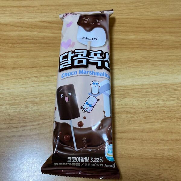 即購入OK チョコマシュマロ 韓国