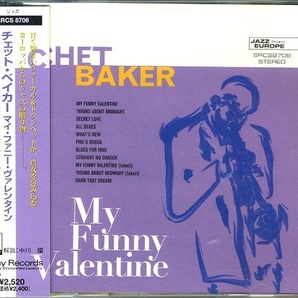 CHET BAKER / My Funny Valentine チェット・ベイカーの画像1