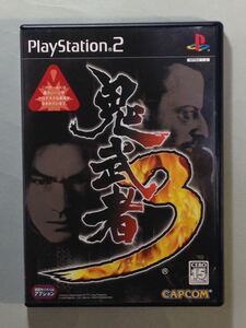 鬼武者3 PS2ソフト カプコン SONY プレイステーション2