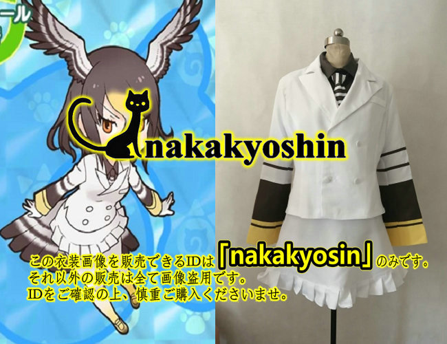 コスプレ衣装 けものフレンズの値段と価格推移は?|0件の売買データ