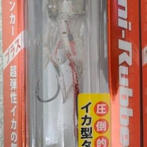 ルミカ プニラバTG 100g 2点セット