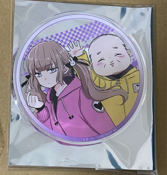 山田くんとLv999の恋をする アクリルコースター