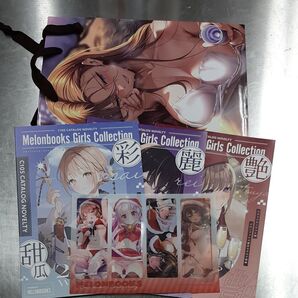 コミックマーケット105 2025特典セット新品未使用