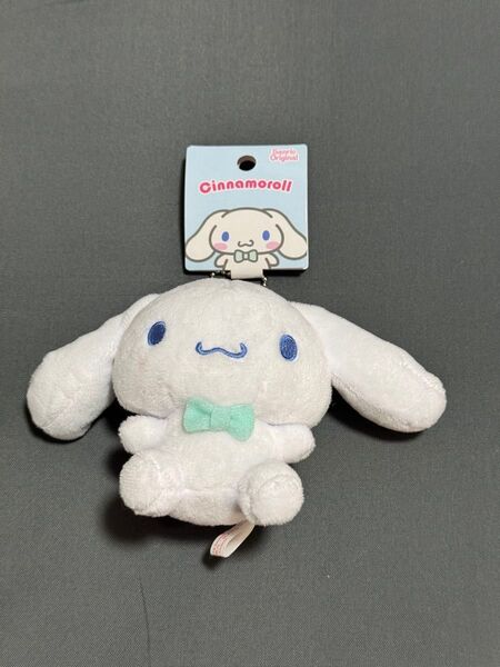 サンリオ シナモロール マスコット キーホルダー
