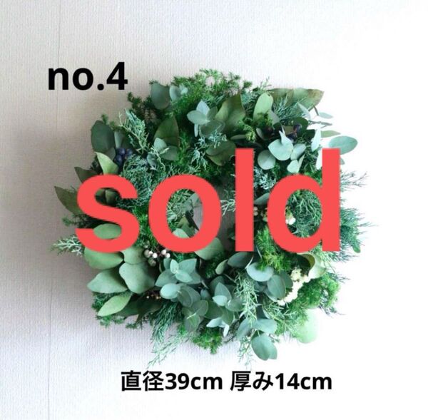 クリスマスリース フレッシュリース グリーンリース おしゃれ 癒し no.4