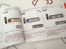 ☆SHARP/シャープ セールスマン専用総合カタログ 97年春 美品♪_画像3