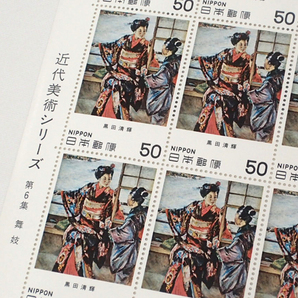 ♪近代美術シリーズ 第6集 2種 母子/舞子 50円切手 シート☆の画像5