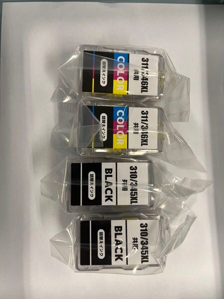キヤノンBC-310/345XLBK とBC-311/346XL染料4色セット 詰め替えインク 4本セット