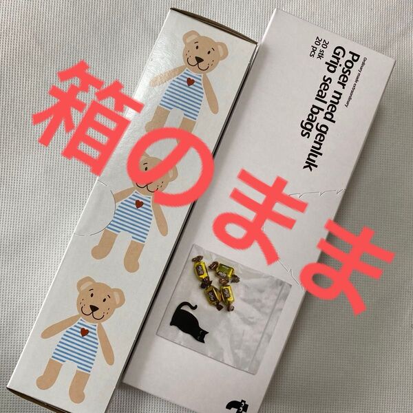 箱のまま送付!IKEA フライングタイガー ジップロック 2箱 45枚!