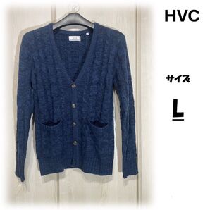 【HVC エイチブイシー/ニットカーディガン】A メンズ Lサイズ