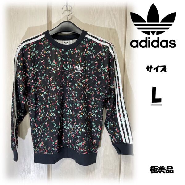 【adidas アディダス/トレーナー】A メンズ スウェット ブラック 花柄