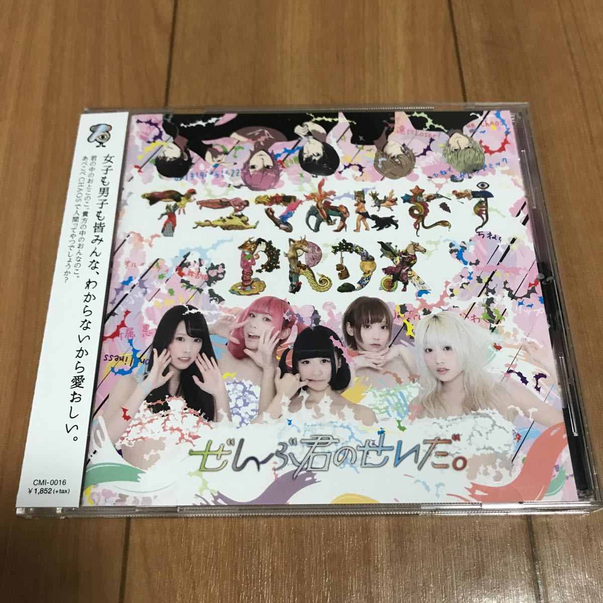 安いPRDXの通販商品を比較 | ショッピング情報のオークファン