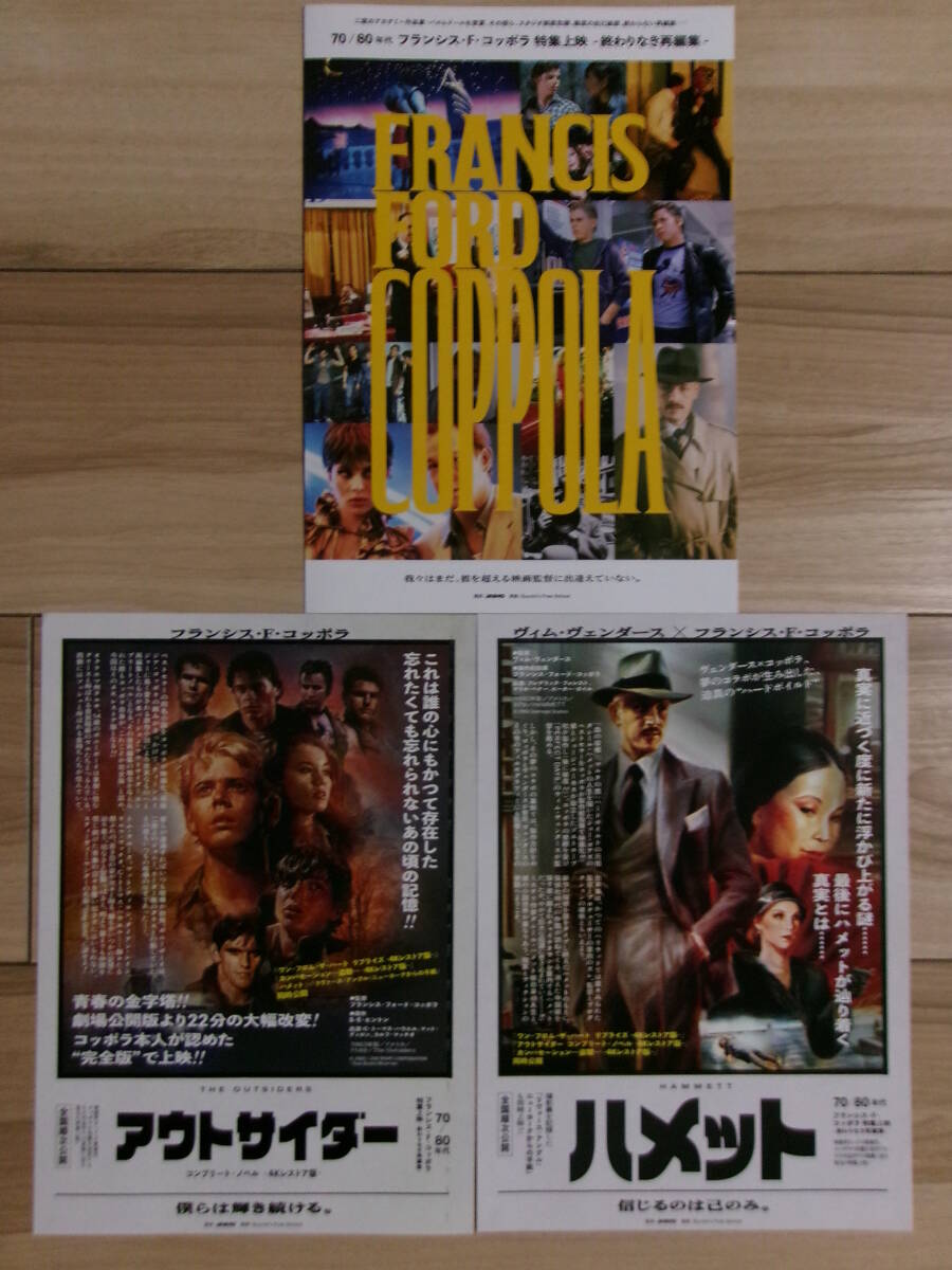 Yahoo!オークション -「70年代映画チラシ」の落札相場・落札価格 Yahoo!オークション -「70年代映画チラシ」の落札相場・落札価格