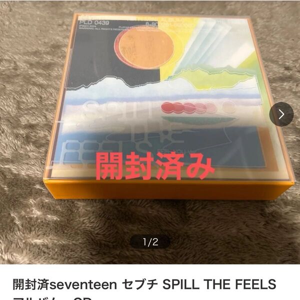 開封済seventeen セブチ SPILL THE FEELS アルバム CD