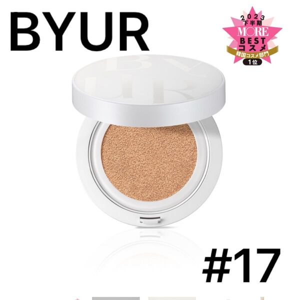 BYUR バイユア クッションファンデーション クッションファンデ 新品 未使用 未開封 韓国 コスメ ファンデ