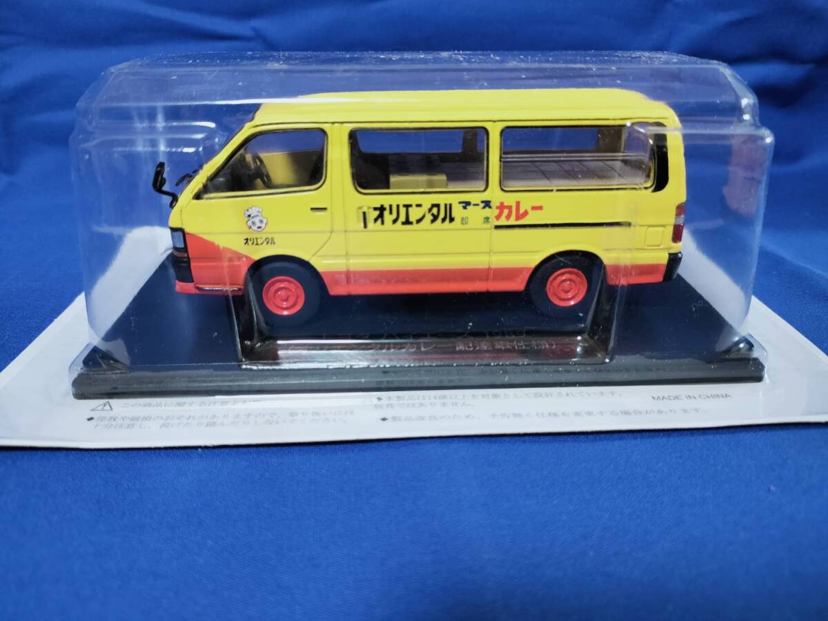 Yahoo!オークション -「オリエンタルカレー」(自動車) (ミニカー