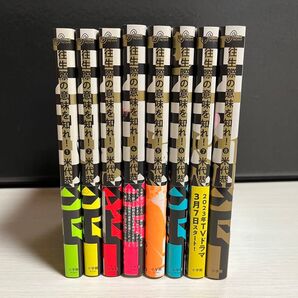 往生際の意味を知れ! 全巻セット 完結