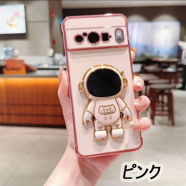 Google Pixel9/9Pro スマホケース スタンド式 宇宙人 大人気