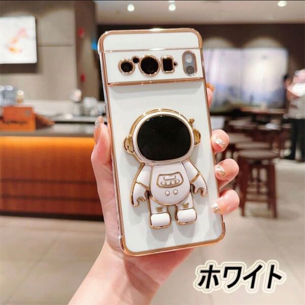 Google Pixel9/9Pro スマホケース スタンド式 宇宙人 大人気