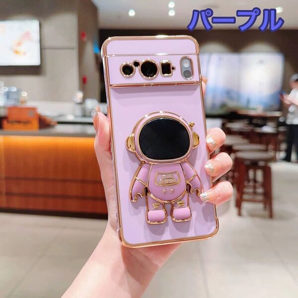 Google Pixel9/9Pro スマホケース スタンド式 宇宙人 大人気