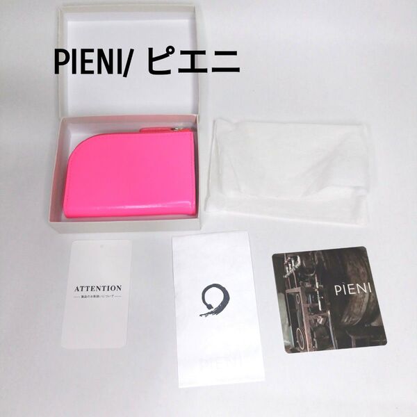 PIENI L PURSE S 箱、カード付☆ 蛍光ピンク 小銭入れ ミニ財布