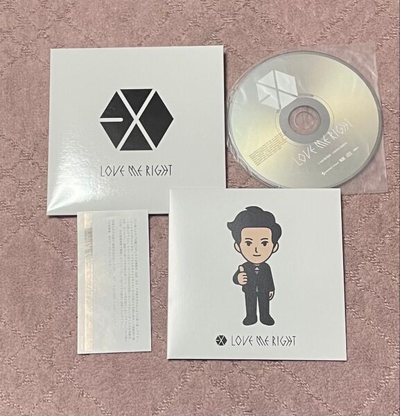 EXO LOVE ME RIGHT 会場限定盤 スホ SUHO エクソ
